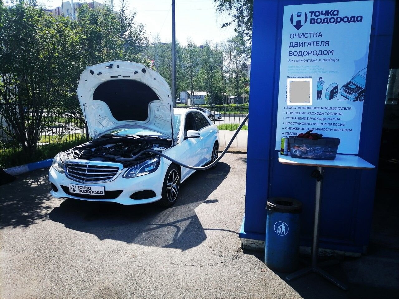 Mercedes E-class на водородной очистке двигателя — Точка водорода