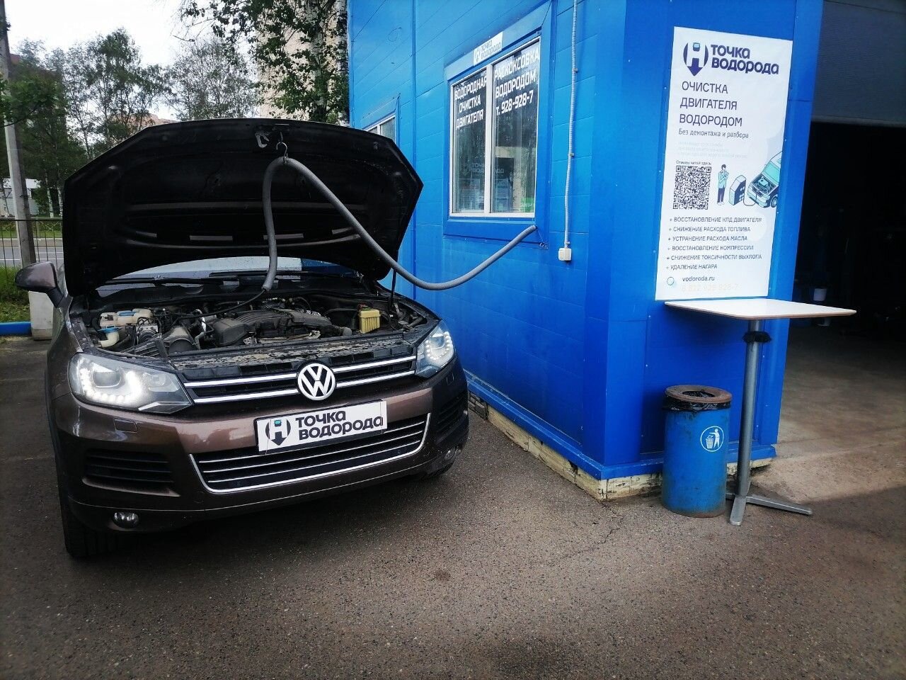 VW Touareg на раскоксовке двигателя водородом