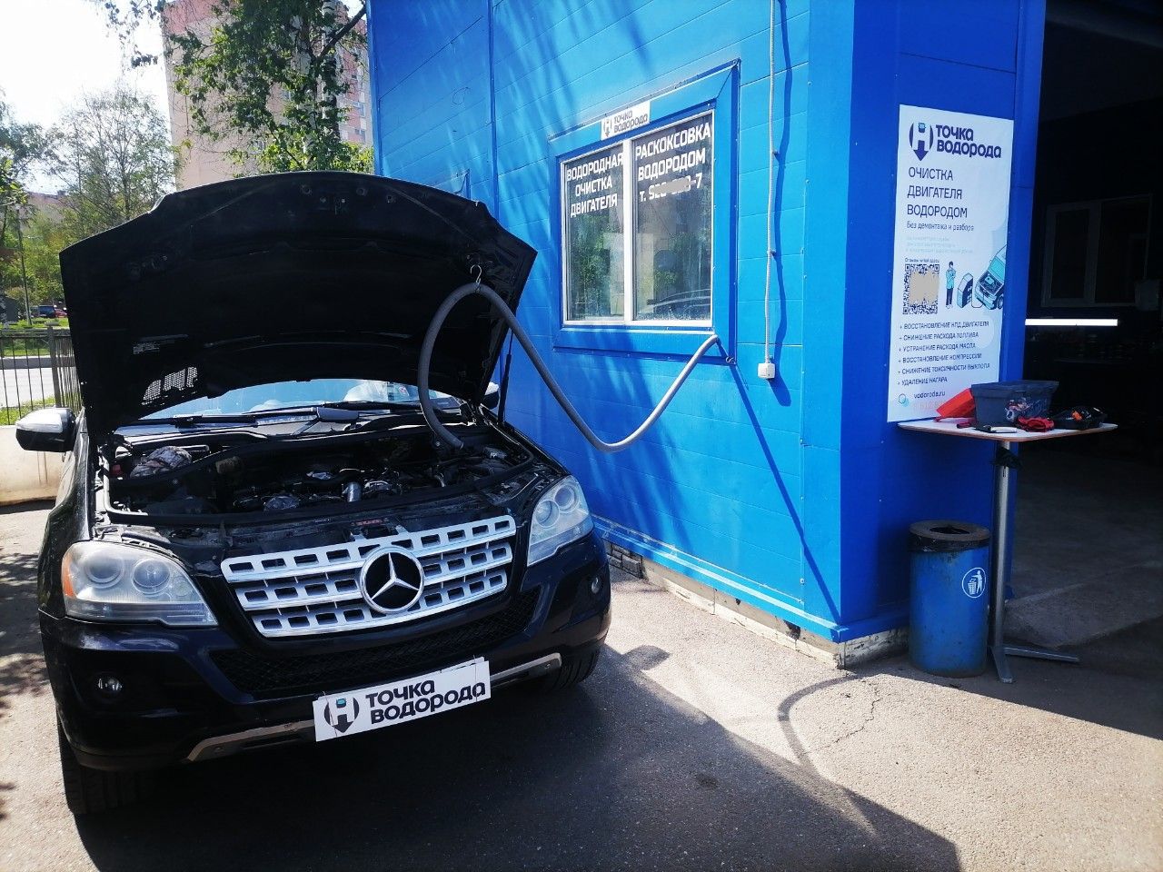 Mercedes ML на водородной очистке ДВС